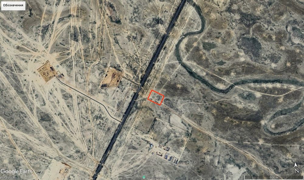 Земельный участок