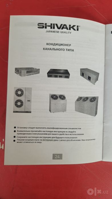 Кондиционеры  кональные