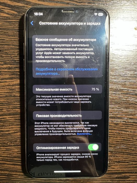 iphone X 64гб 75%