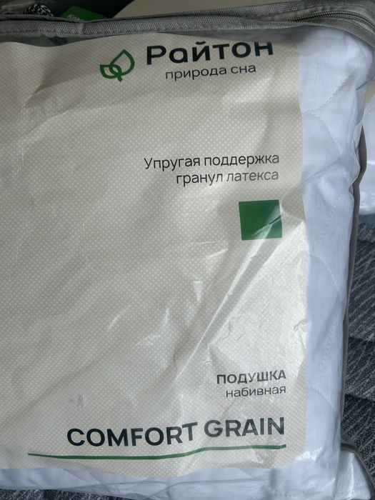 Новые дышащие подушки от Райтон