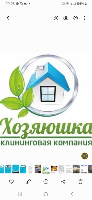 УБОРКА.Побелка.Качество