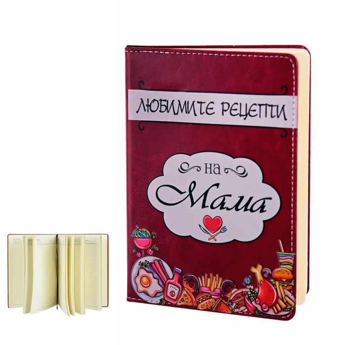 Персонализирани дневници