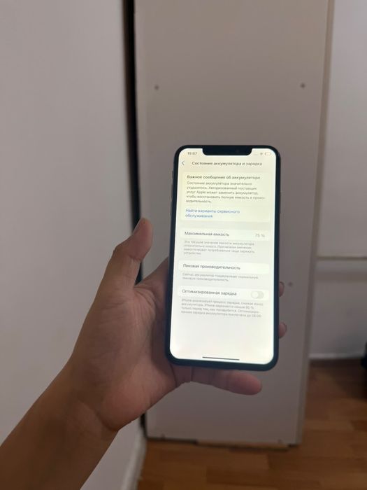 Айфон Xs MaX 256гб