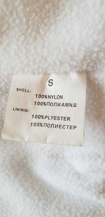 Дамско яке Diamond Classic