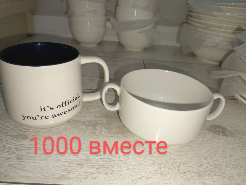 Продам новую посуду