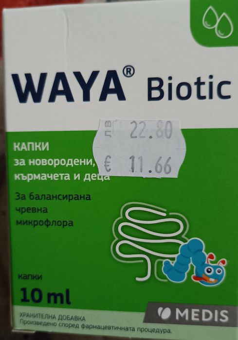 Капки пробиотик waya biotic