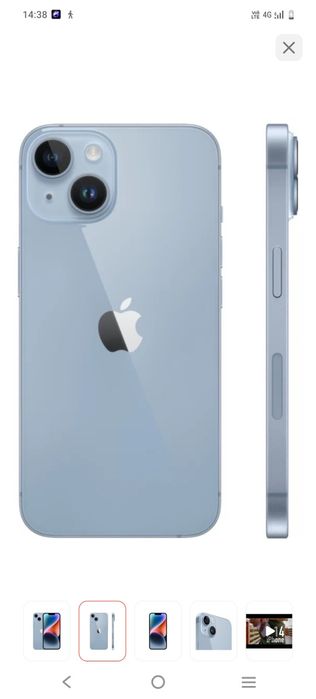 iPhone 14 plus продаётся
