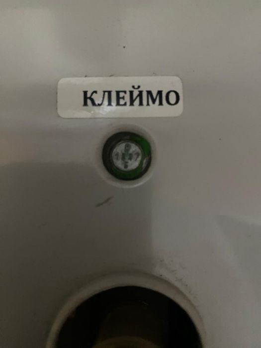 Электронные торговые весы