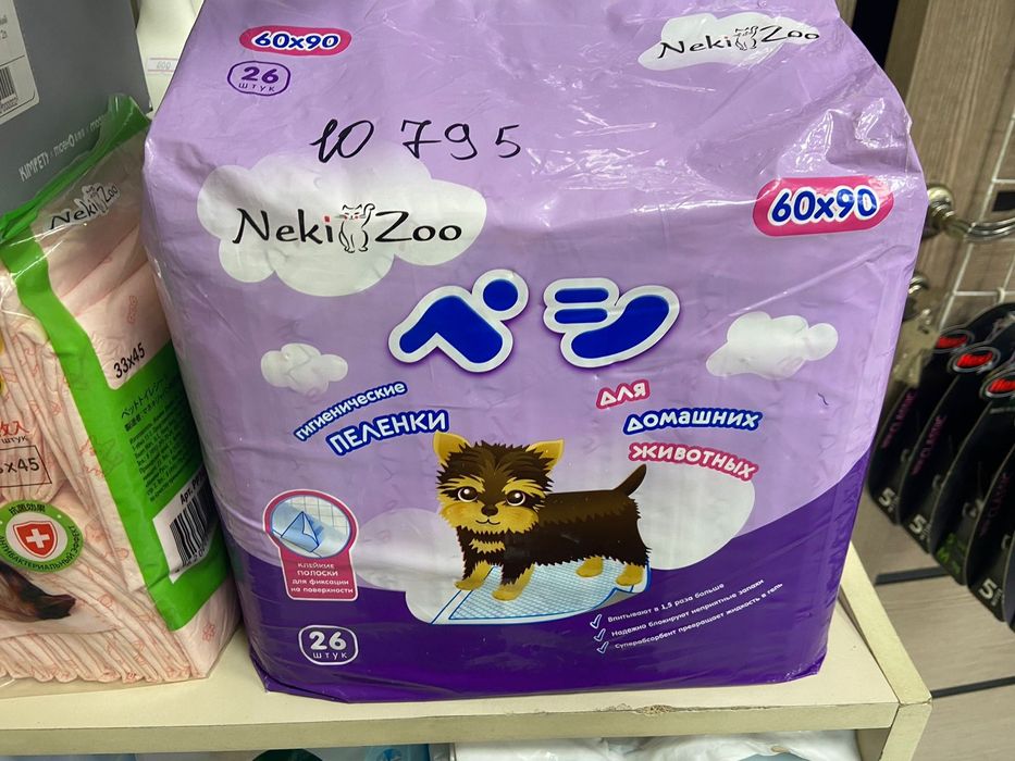 Пелёнки для домашних животных