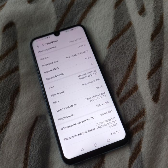 Продам Honor 10 lite
