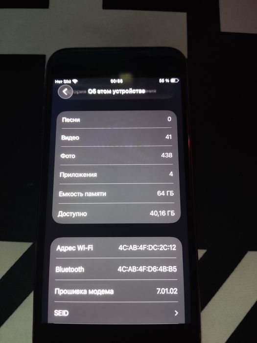 продам iPhone SE 2020