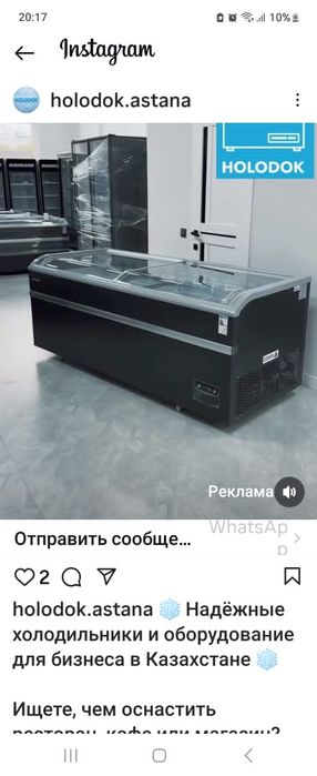 Морозильные камеры