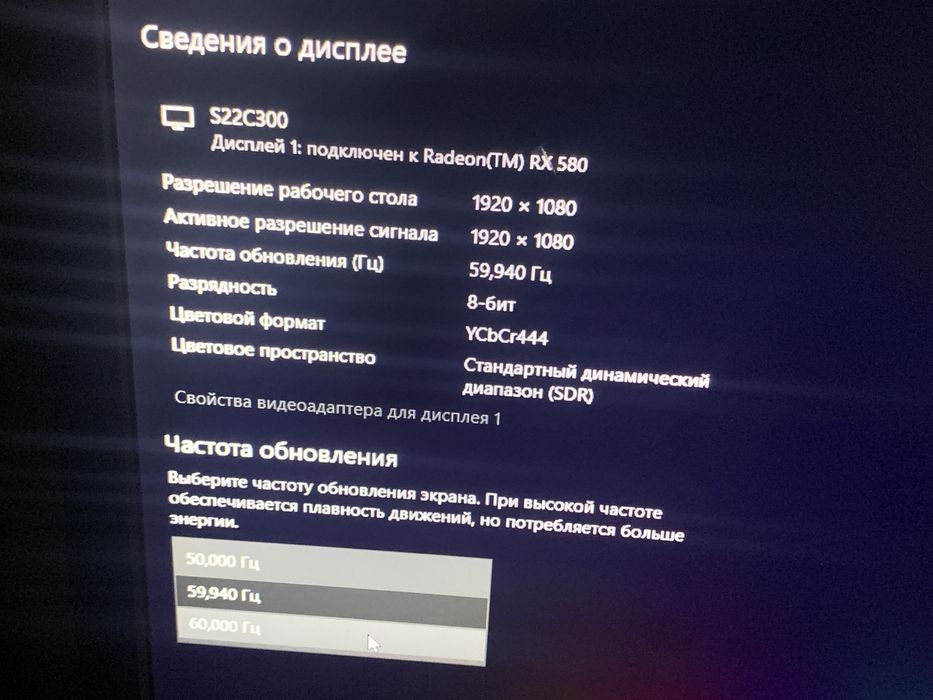 Обменяю айфон хр