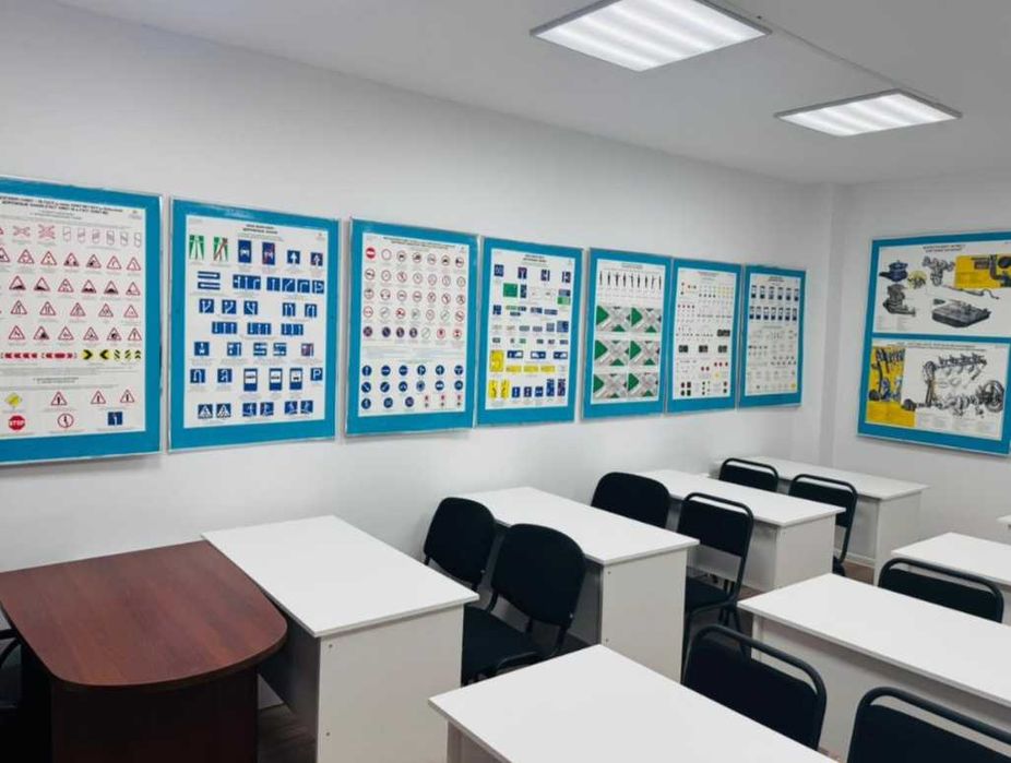 Автошкола, категории В, В1