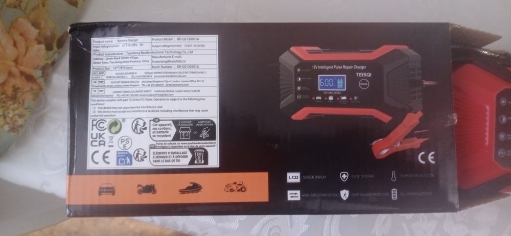 Зарядное устройство  для АКБ