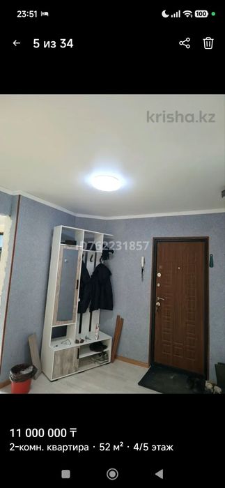 Продам двухкомнатную квартиру