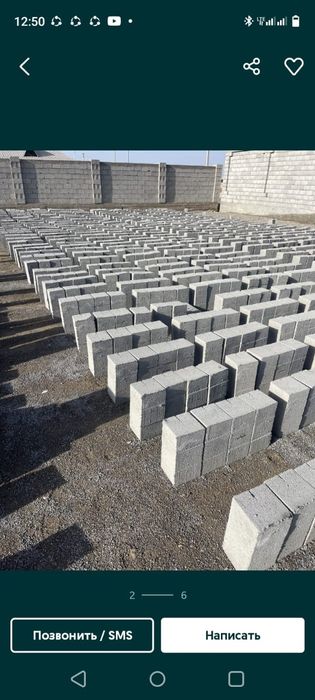 Размері 18/36 шлакоблок