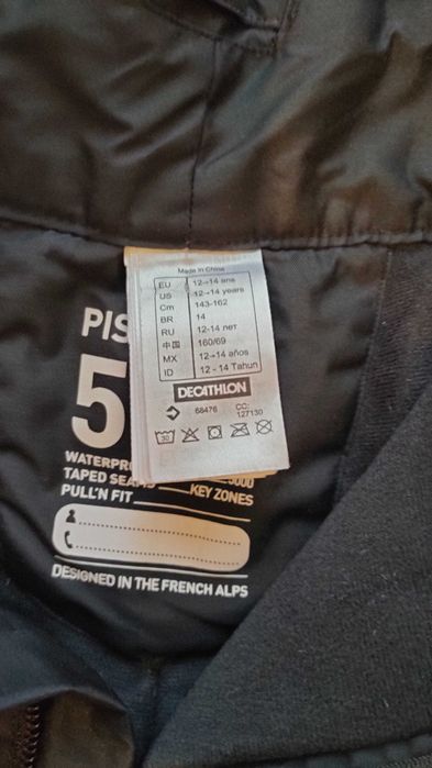 Ски панталон, блузи яке