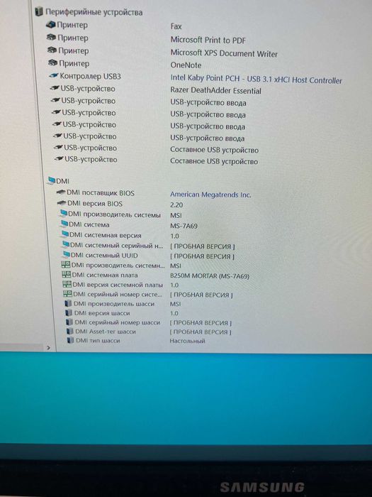PC Компютър: Intel i5-7600K; NVIDIA GTX 1060; 16GB RAM DDR4; 120 SSD