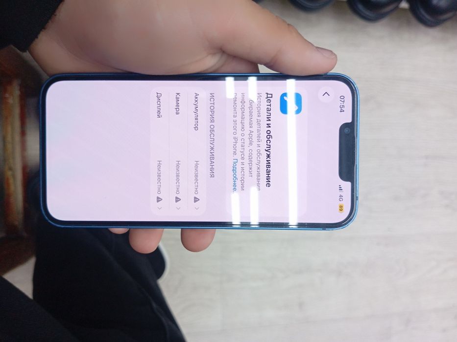 Продам срочно iPhone 13
