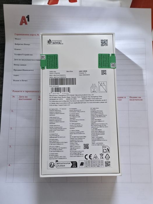 ЗАПЕЧАТАН 128GB Oppo A5x А1 Гаранция 2027г. Black Blue / Черен / Син
