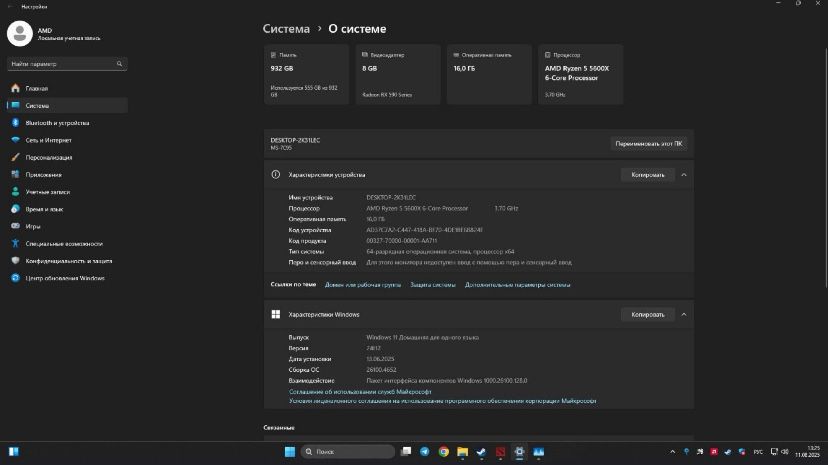 Продам системный блок