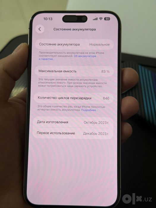iPhone 15 Pro Max