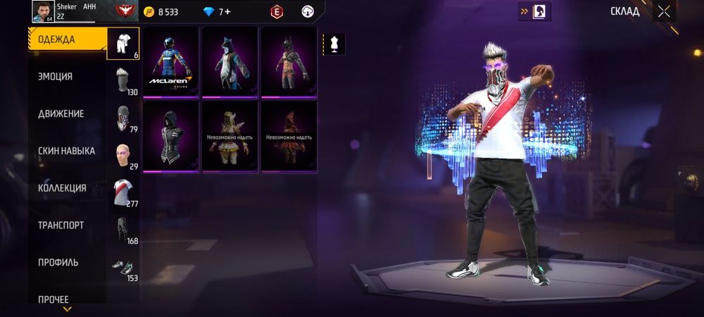 Жирный аккаунт 2018