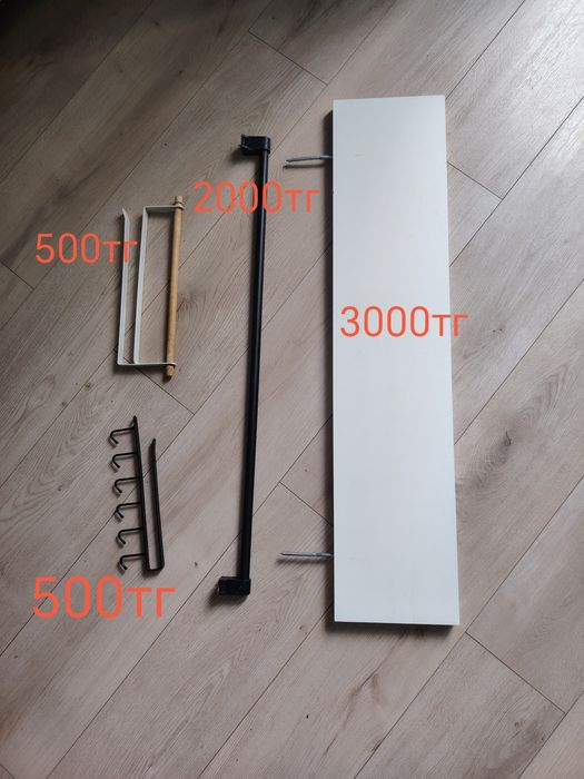 Продам Кухонный набор