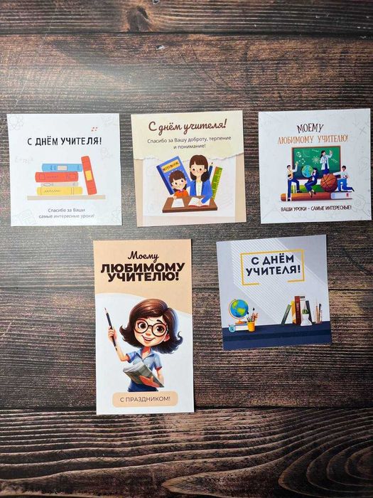 Декоративный букет в подарок учителю