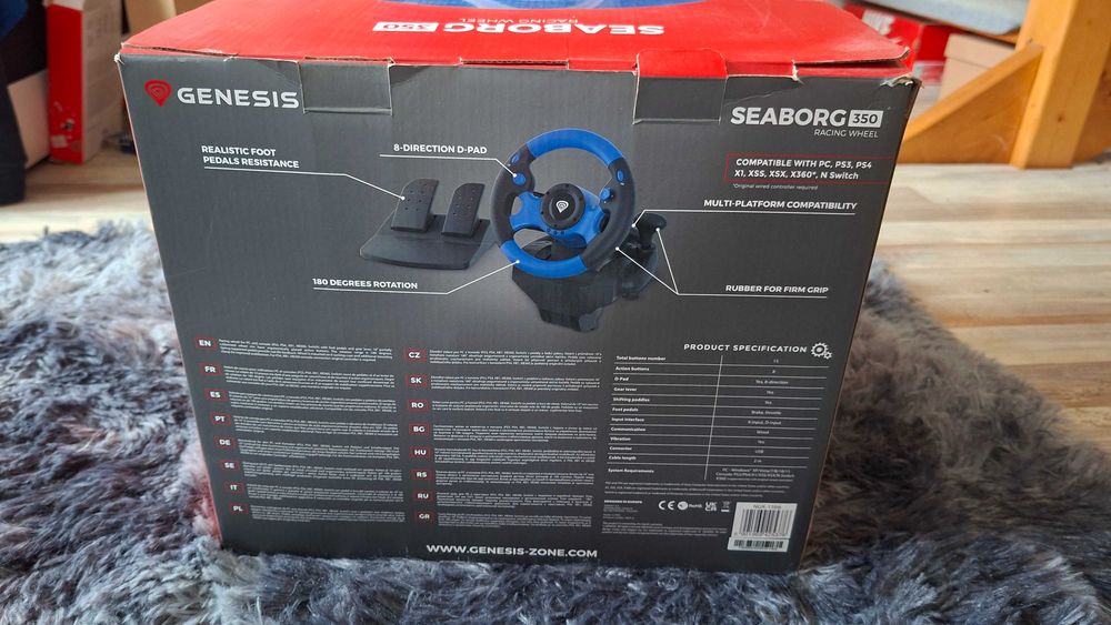 Волан и педали за игри