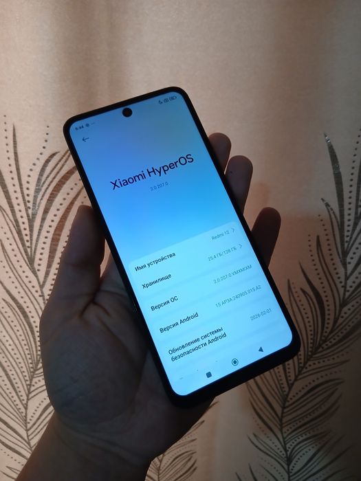 В продаже Redmi 12.