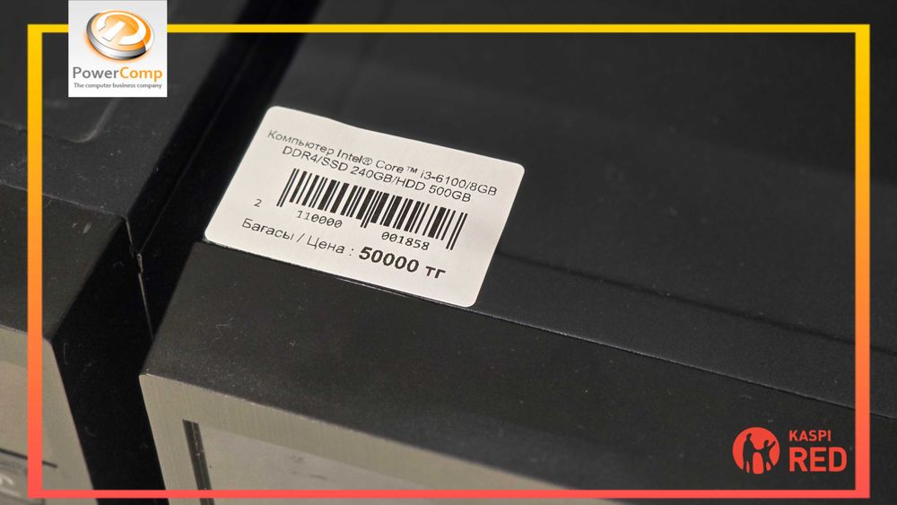 Компьютер Intel® Core™ i3-6100/8GB DDR4/SSD 240GB/HDD 500GB (5шт)