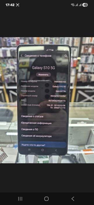 Samsung S 10 (5G)