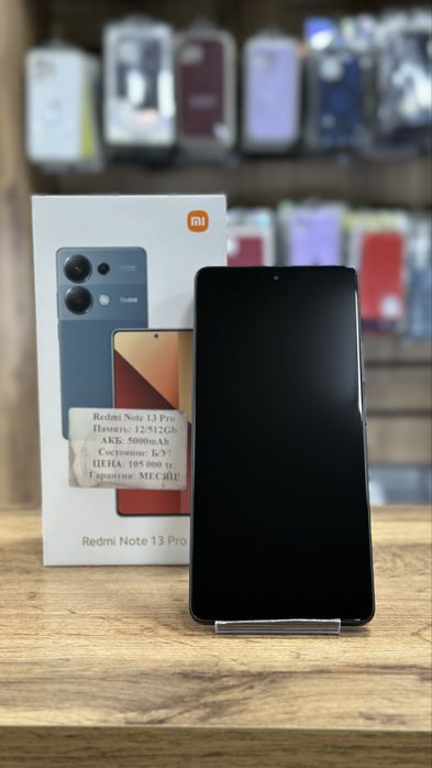 В продаже Redmi note 13 pro