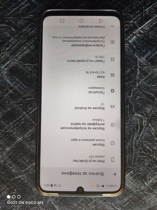 GSM Realmi  C51.