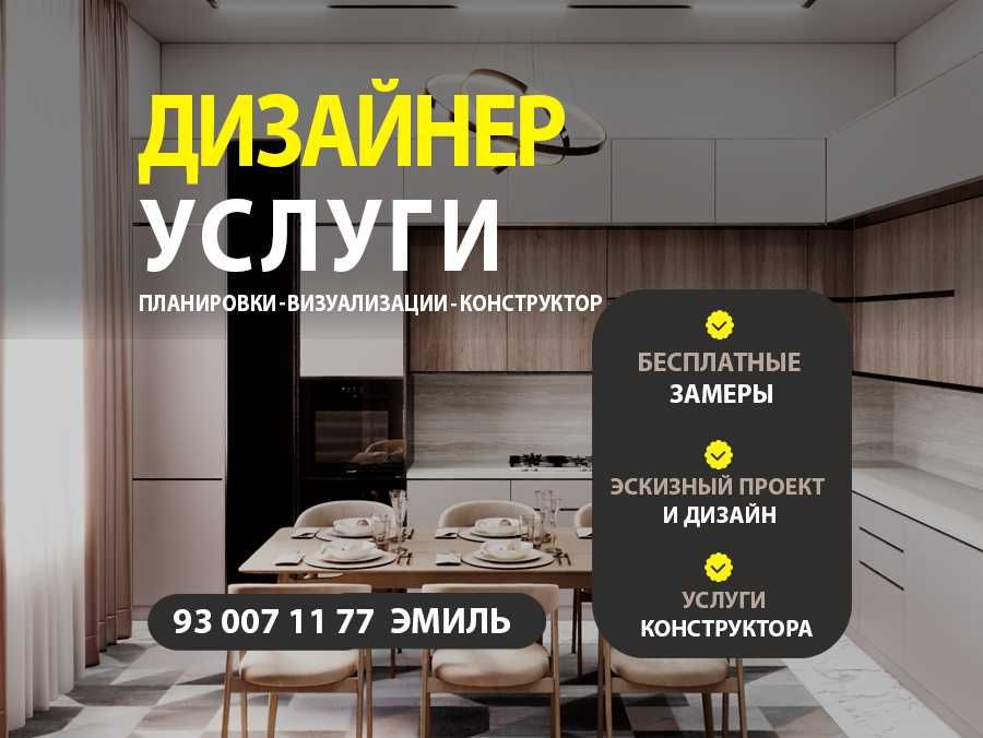 Чертежи проекты Визуализация 2D 3D Моделирование ЧПУ