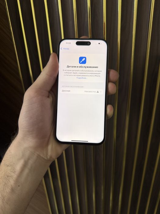 Iphone 15 Pro 128 Айфон 15 Про 128