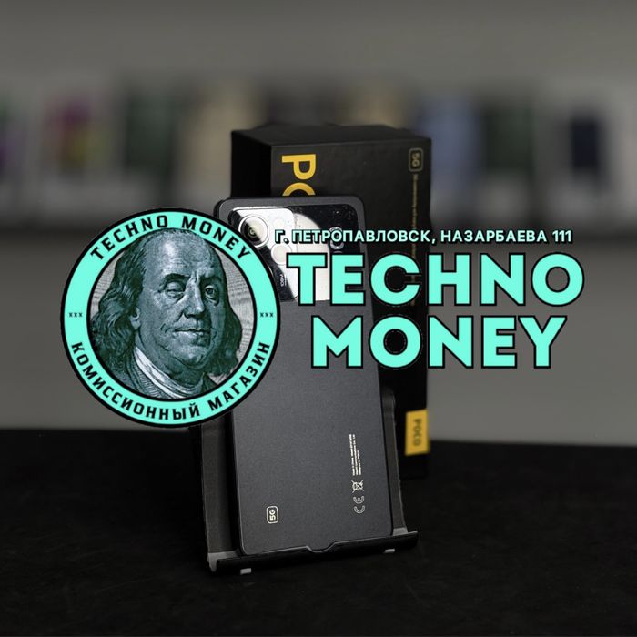 Poco X5 Pro 5G  (256 Gb) | Рассрочка 0•0•24 | Гарантия | Trade in