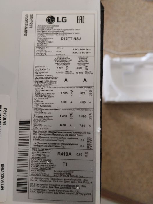 Кондиционер LG D12TT NSJ