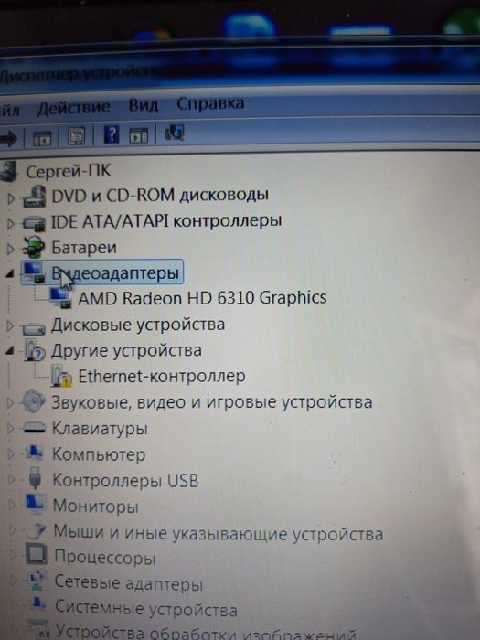 Ноутбук lenovo g575  торг