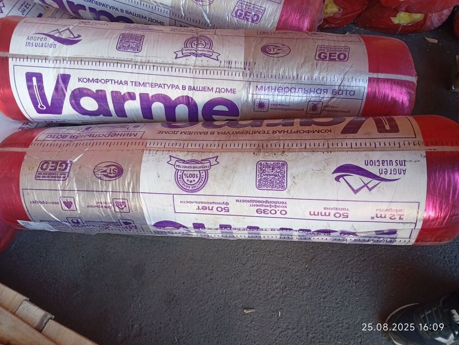 Стекловата с фальгой и без фольги