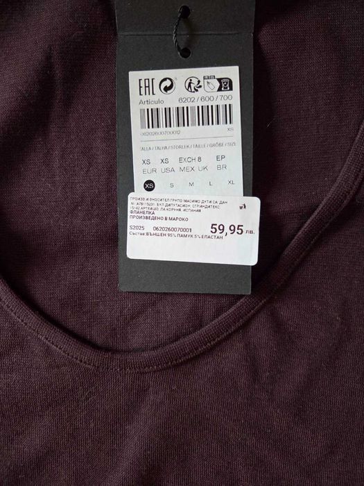 Нова  дамска тениска Massimo Dutti