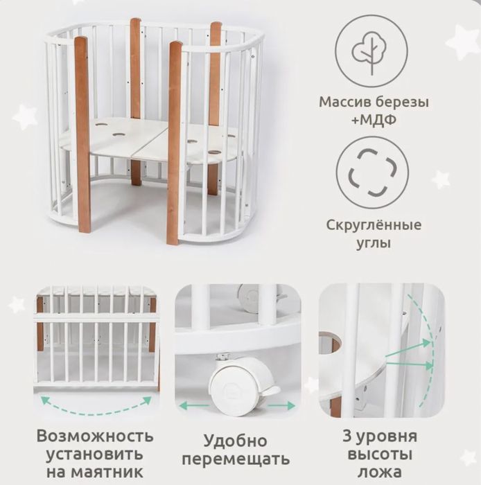 Детская кровать NUVOLA LUX