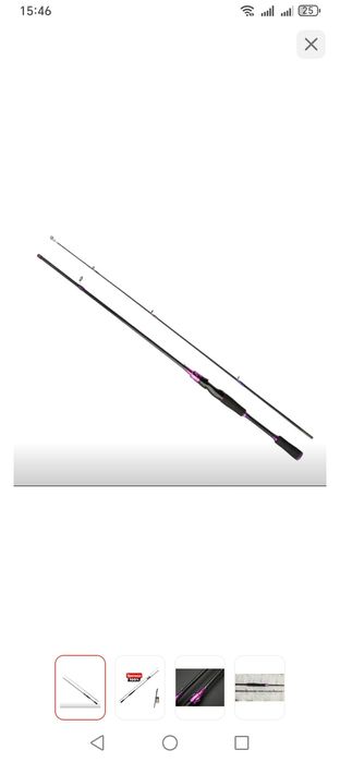 Спиннинг для рыбалки 2.1м