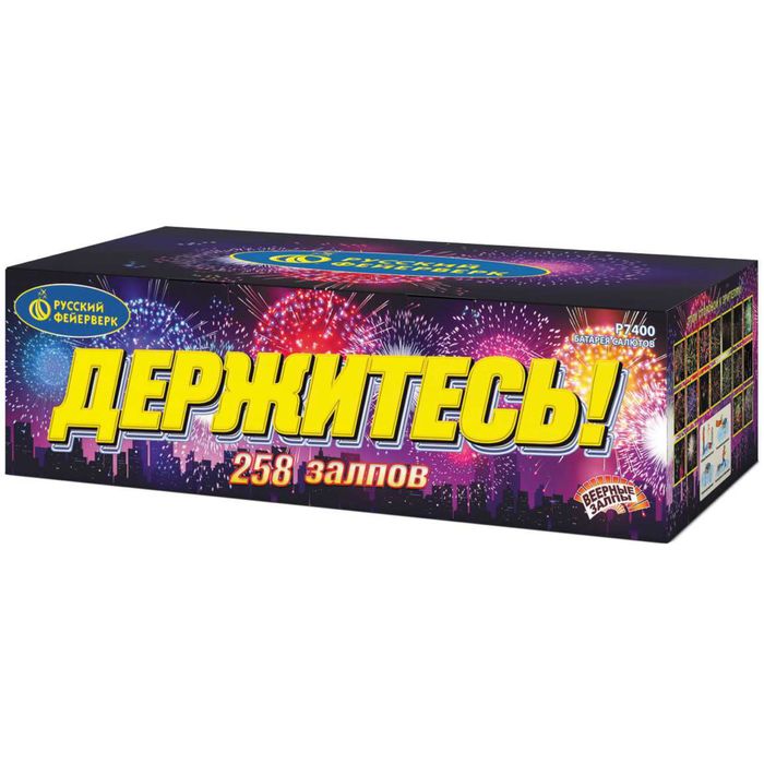 Продам салюты , фейерверки