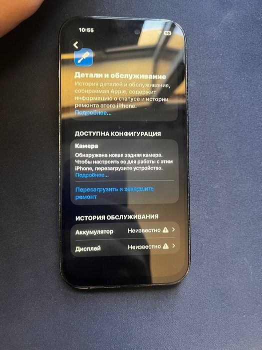 Iphone 14 pro 1024gb