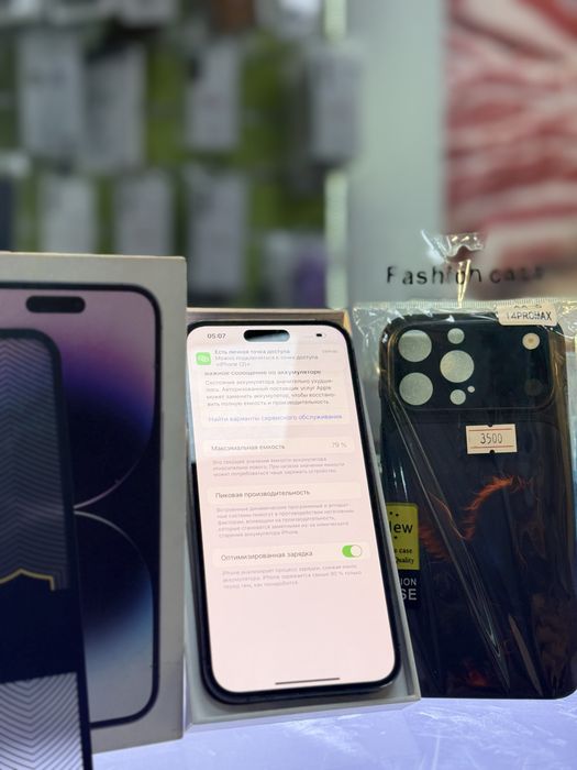 iPhone 14 Pro Max в отличном состоянии