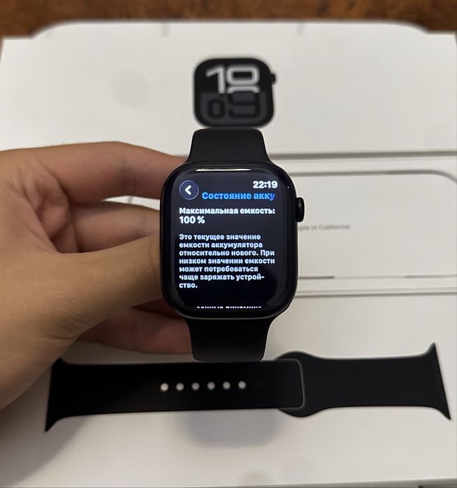 Apple Watch 10/46 100% Jet Black
