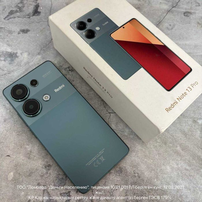 Xiaomi Redmi Note 13 Pro ЛОТ 102/8554